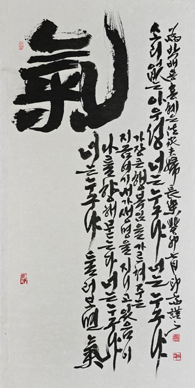 78b54f3212324ee43174e1d6a4f768a5_1689051251_1859.jpg 78b54f3212324ee43174e1d6a4f768a5_1689051251_1859.jpg