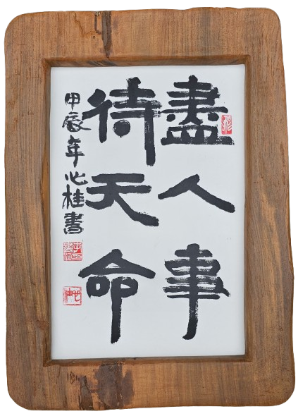 a757fe4a47546eb3e50b1f202ec19981_1745999687_1421.png