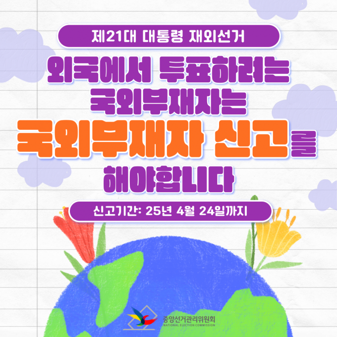 cba4584982331bb6e59cbcdbf85b82a0_1744214311_9774.png