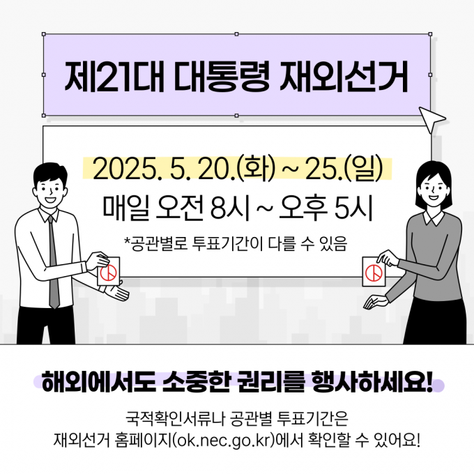 0085168922eb12b782256760daa1f585_1747128116_8388.png