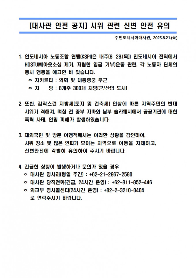 da96962f699a3dbde6cc3798b9f0be37_1755771158_8296.jpg