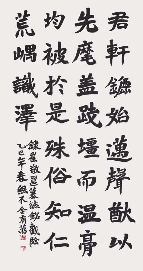 52f5a61f2fc99e2dd3d8db151f4dff0e_1759202655_7529.jpg