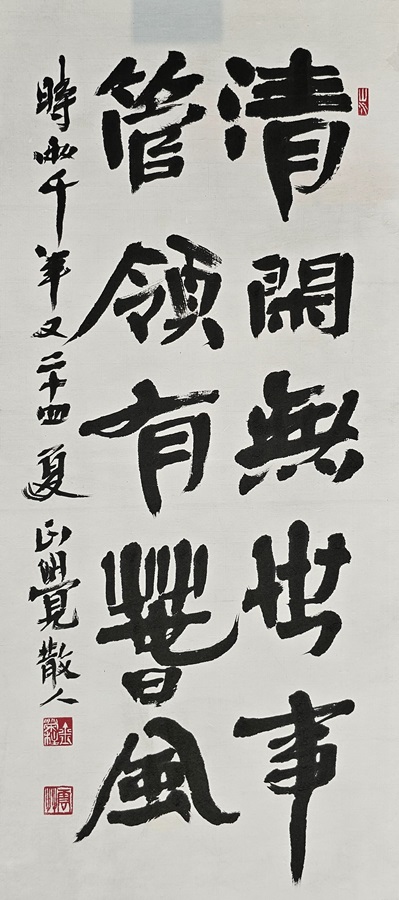 b77c47abea01c8936d1e797cbad3a535_1758945181_8716.jpg b77c47abea01c8936d1e797cbad3a535_1758945181_8716.jpg