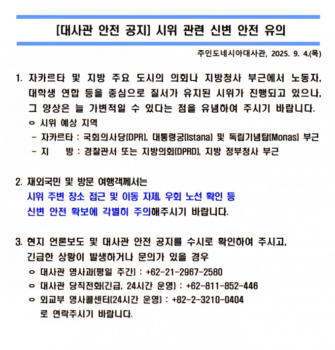 3fc993ae5065de93e39abd25442e5a99_1756970027_2006.jpg