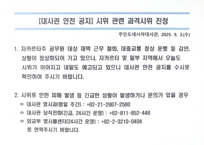 90ff384ea46e59fda297f5d15bfebf63_1756874418_6077.jpg