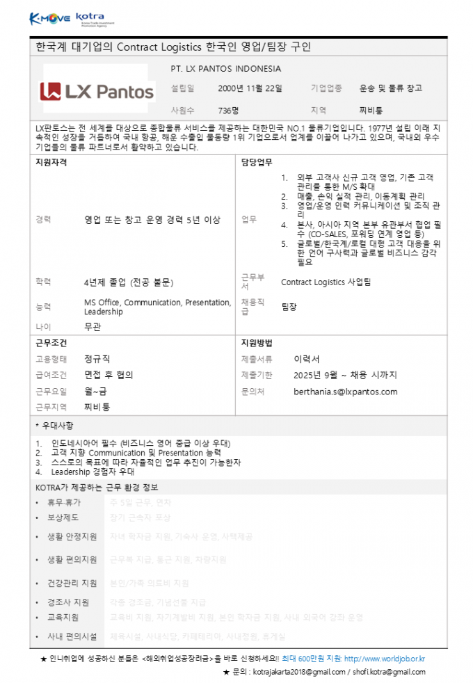 b0518ed4e08a9ddf5fbb3563fa44930c_1757644947_4837.png
