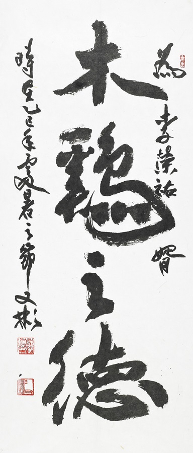 031d0dc6a30a1dd9d9b458973547d9e3_1759307481_6309.jpg