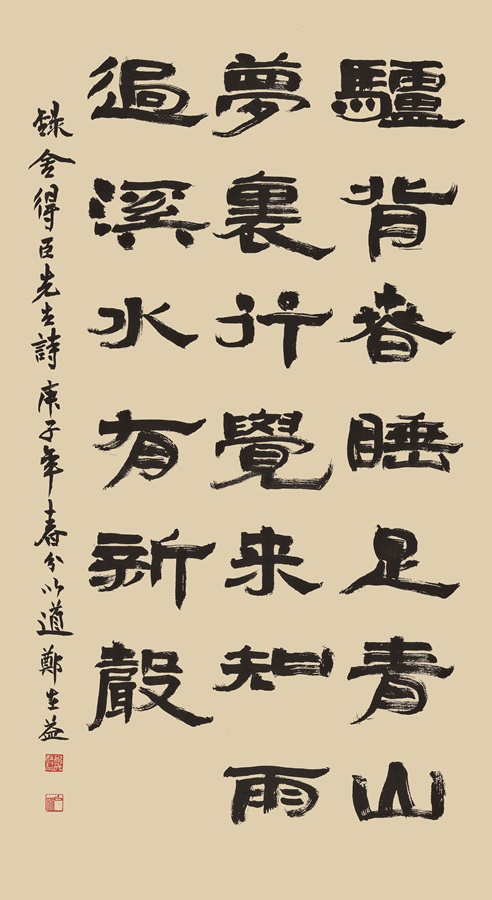 1ff34f5f7b8ad175e673320c45ad04d1_1759465688_9814.jpg