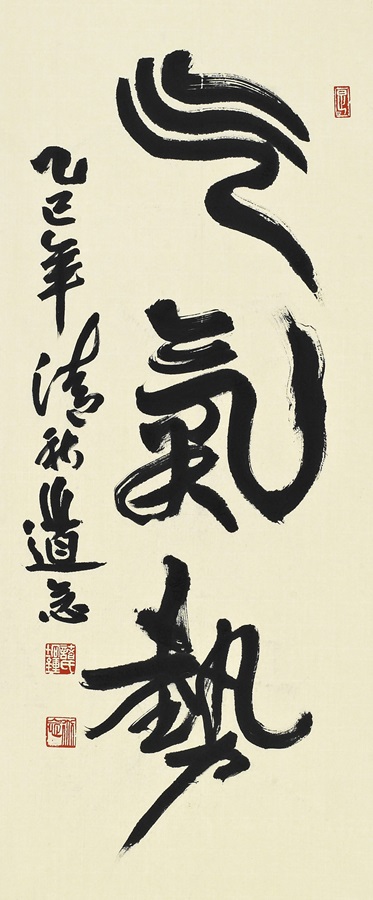56ea8e210ddd2319a954fd1d0f392fba_1759466947_3654.jpg