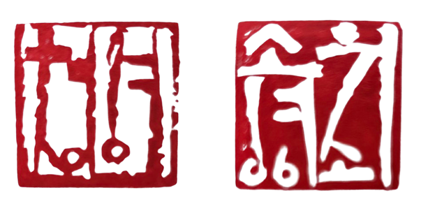 8360f384f534c829f9bb4e9b45abc78d_1759468153_3799.PNG