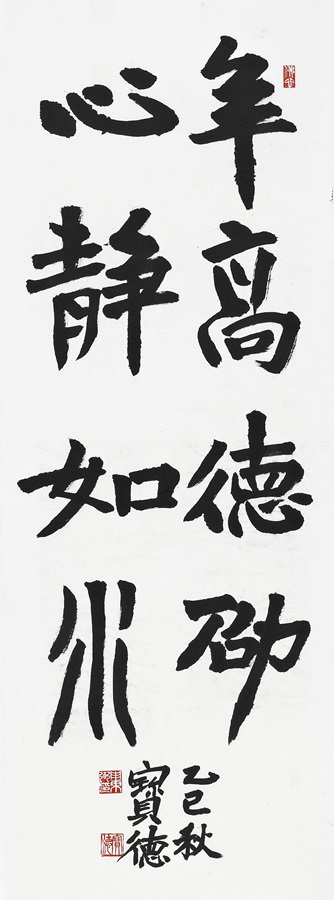92bf28fd466e8220475869aeefb7eb60_1759305951_2882.jpg