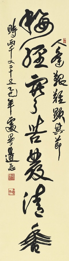 aa05e7bad2e6345c7482d20bf140fb98_1759467017_3873.jpg