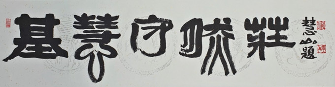 ad308b1f9fa6ed63d7cbc4d7ff8e2f5b_1759304125_5018.jpg