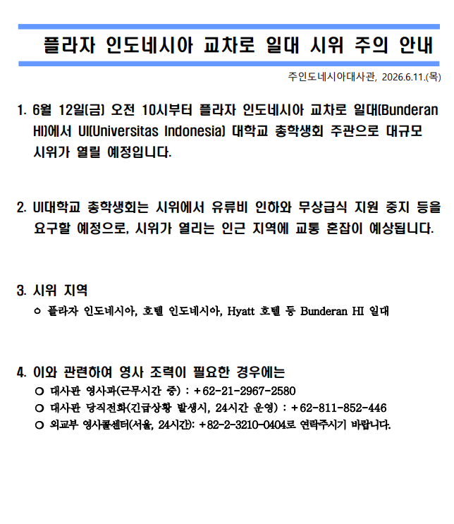 c1105ef3e5d3449bb68cd26d947b54af_1781170118_6727.png