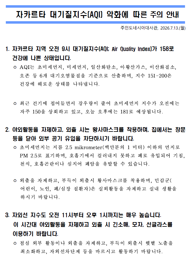 4d7a9d9e0c1fb173bfc355c1cd349981_1783914131_7393.png