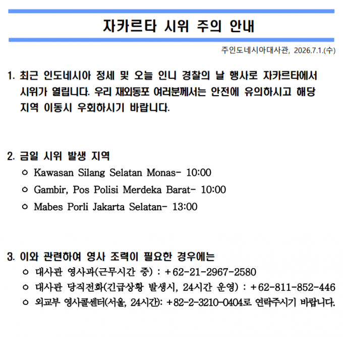 52ac128fa29320e0e7fc775e5423f63b_1782873912_6987.png