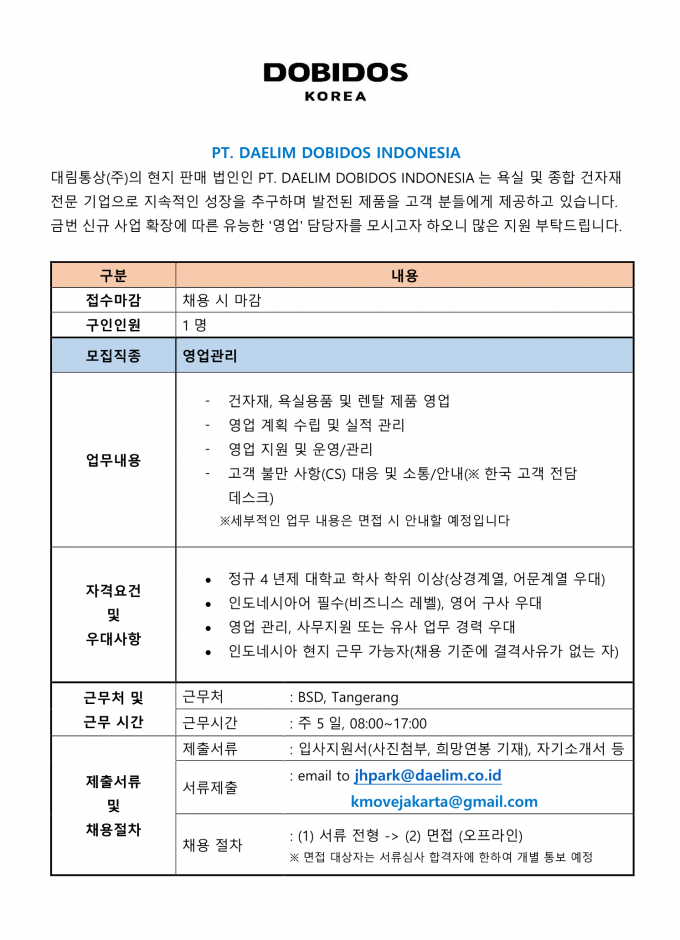 d486da50fafc2021070990bf0434ff85_1784545921_7406.png