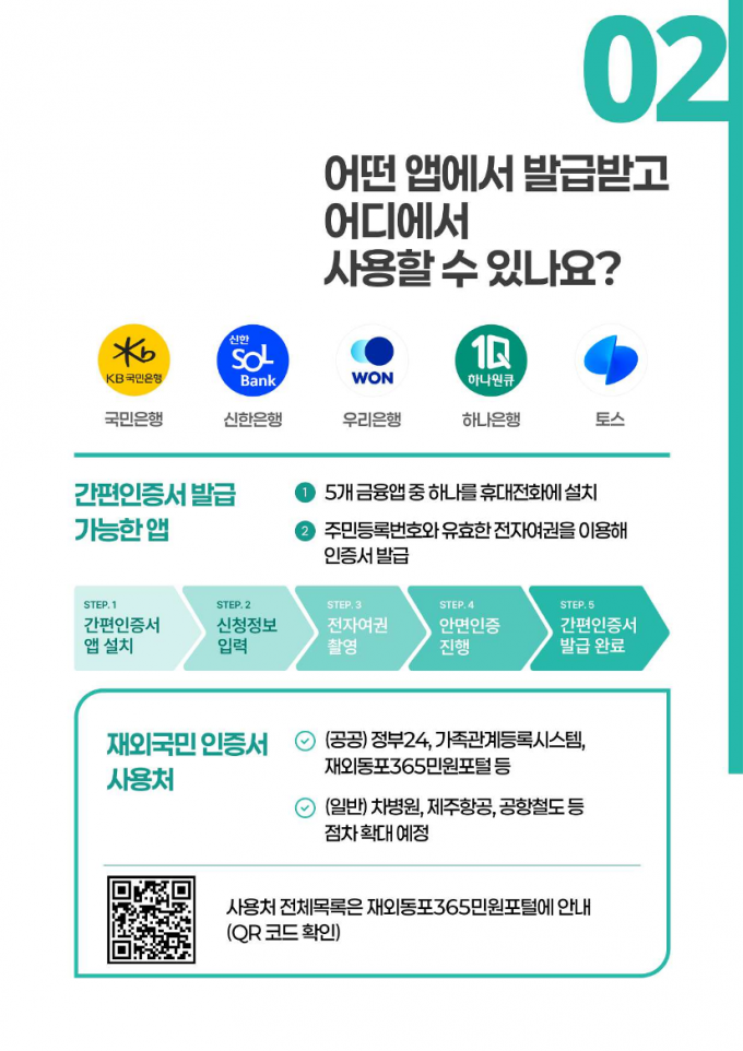 dba7904a46ac4a9669f554c58dcda450_1783622848_0736.png
