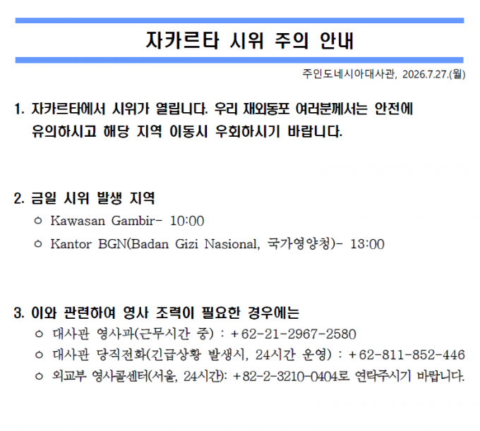 fe901daecfdf475c3029a33073d840a7_1785141907_7775.png