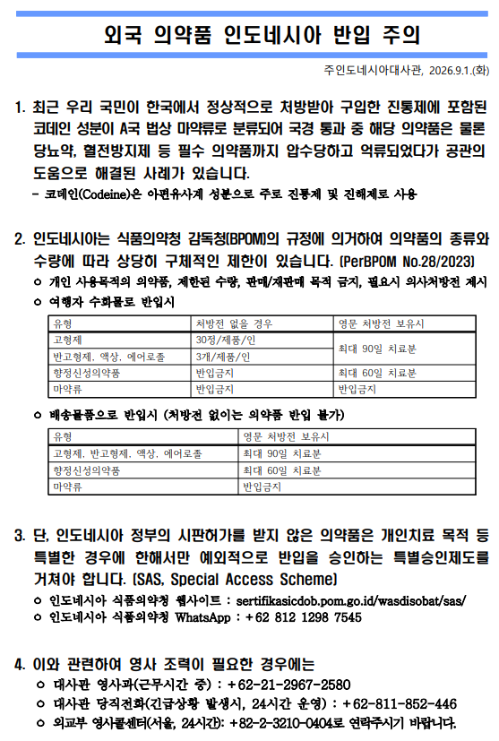 b7e0362cec00c7ba1641674d3f7a4144_1788237348_5854.png