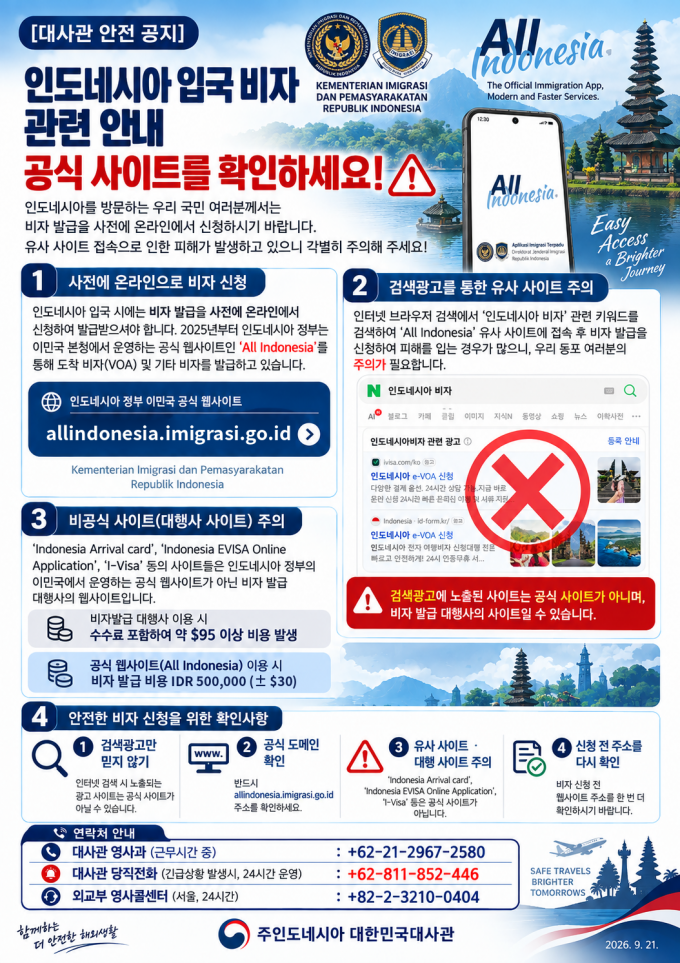 247ce3ba376595aed328dda45a5d0be9_1789965621_6166.png