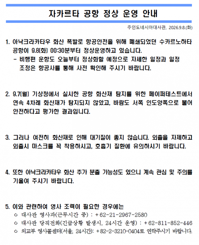 4f8e2e6c26aebb646a6019ab68a7ffd9_1788841095_1782.png