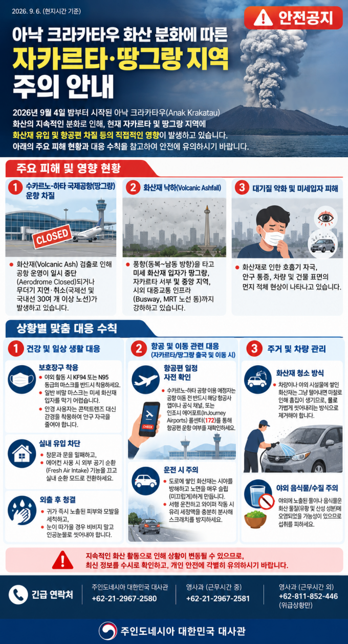 bc887806e349a7d8bac3849415dffd09_1788681320_5951.png
