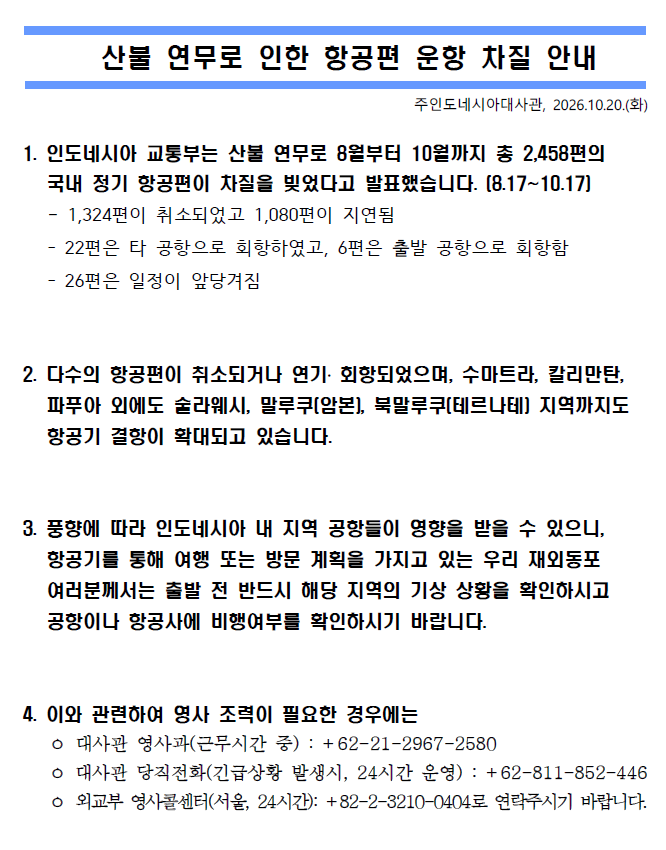 a22ff4d3aa0c12362c8768d157da5c05_1792512196_9914.png