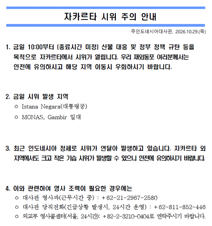 590dd637a1f9dd43c1180ab4f804492b_1793243392_4815.png